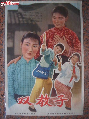 SPJainSchoolofGlobalManagement物理学文凭证书